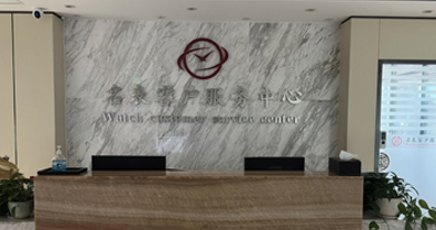 杭州劳力士售后维修中心
